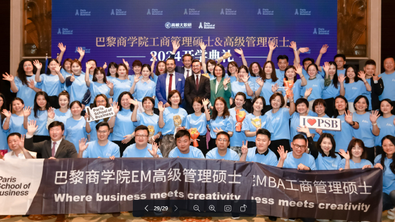 案例展示四